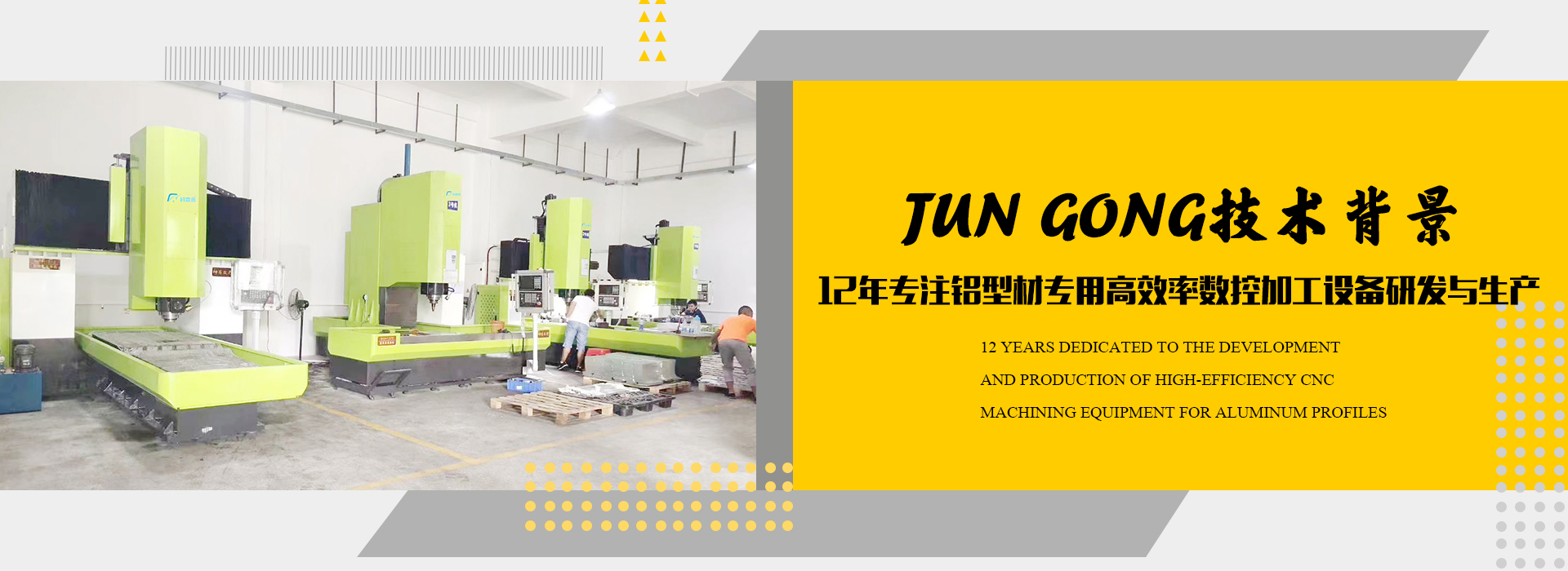 �ƶ���(sh��)���X�Ͳļӹ��S��